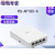 RG-AP180-A 锐捷 企业级双频无线1.775Gbps标准86盒WiFi 6 面板AP