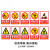 标识牌PVC标牌警示牌消防安全指示牌标示定制起订量4 注意安全