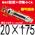 气动不锈钢迷你气缸MAC16/20/25/32/40-25X50X75X100X150X200SCA 带气缓冲型MAC20-175-S-CA