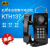 KTH137矿用本安型数字电话机煤矿井下防爆对讲挂式电话机安装方便 手柄线
