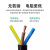 广州珠江电缆花城牌铜芯RVV  5X4平方三相四线软护套线