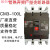 常熟开关厂断路器 CM3-100L/3300 CM3-250L/3300 常熟开关厂CM1龙格 3P 100A