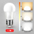 贝工 LED灯泡节能灯泡 E27大螺口物业用商用光源 5瓦 中性光 球泡 BG-QP05B-5W