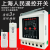 上海人民380v增氧机三相电机保护水泵远程手机控制器电源智能 380v 智能保护款1000米  7.5kw 【单