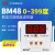 E5EM E5EN E5C4 E5C2 温控器 烤箱 温控仪0199度 0399度 BM48 399度