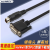 编程电缆C/T/N/E/S/H串口下载数据通讯线ACA20 PC-HW 袋包装+抗干扰磁环 3M