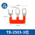 TB-1510接线端子排短接片 连接片10位连接条 短路边插片短接条15A TB-2503(20只装)