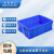 米奇特工 塑料周转箱 仓储物流箱工具零件整理盒物料收纳盒 外尺寸520*380*170  蓝色