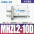 气缸小型平行mhz2-16d夹具气动气爪手指10D/20d/25d/32d/40d MHZL2-10D加长款