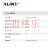 FPGA开发板黑金ALINX XILINX Artix7 A7 XC7A35T HDMI学习 AN9767套餐