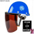 梓萤岔气割工业头带安全帽可上翻头盔式防溅保护罩护具电焊防护面罩防烫 L53-安全帽(蓝色)+支架+茶色屏