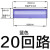 配电箱盖子塑料面板盖PZ30暗装电盒防护盖板强电箱开关电表箱面盖 20回路蓝色尺寸404*131孔距380