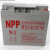 NPP胶体蓄电池NPG12-100ah12v24ah38ah65ah太阳能直流屏专用 NPG12V120Ah 12V120AH