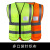 曼睩H8101多口袋荧光绿针织布反光背心施工安全反光马甲H-23425