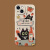 月莱旭趣味涂鸦番茄黑猫适用苹果15pro手机壳14promax可爱11卡通小众12mini硬壳13proiPhone14Plus艺术se  光面菲林  vivo S15