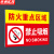 京洲实邦 提示牌安全标识生产标语门牌贴牌警示警告标志牌 40*50cm生产车间(PVC)ZJ-1629