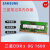 三星DDR4DDR3笔记本内存条4G8G16G双通道1600 2400 3200 三星DDR3L 8G 1333MHz