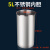 碳钢储胶桶304不锈钢内胆点胶机储胶供料桶专用内桶规格齐全包邮 5L不锈钢内桶