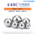 润华年国标G5级440C不锈钢球16/20/25/30/40/45/50/60毫米9Cr18Mo钢珠球 31.75mm1粒 G5级440C球