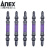 安力士牌（ANEX）进口黑龙韧性批头ABRS5-2065 耐40V强磁小双头螺丝刀 十字风批咀 PH2X65mm 5支装