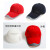 防碰撞帽工作广告帽安全帽棒球帽运动休闲车间工作太阳帽鸭舌帽 红色帽（logo图案随机）