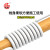 国超电线电缆ZR-RVV-300/500V-2*0.5平铜丝阻燃两芯软护套线100米白色