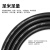 亚美润 RVV电线电缆国标铜芯护套线阻燃监控家装家用工程电源线 5*0.75 黑色100米