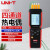 优利德（UNI-T）UT325F 热电偶多路测温仪高精度接触式工业温度表电子温度计K型