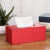 皮革纸巾盒客厅抽纸盒 创意餐巾纸盒车载纸抽盒定制 红色羊皮纹 大号