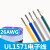 UL1571 26AWG电子线 镀锡铜丝PVC 外径1mm设备连接线引线导线 黑色/50米价格