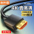 秋叶原丨HDMI线2.0版4k/60hz高清连接线QS8150；1.5米
