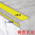 显昂楼梯防滑条自粘幼儿园台阶防撞地面防滑pvc踏步贴地板收边条 送灰黄色5*2.5厘米配 0.9米/1根