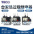 TECO东元台安热过载保护热过载继电器RHU-10K1RHN-10KRHN-10M U是3.5-4.8A N是3.5-5 RHN-10