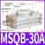气动小型转角摆动可调90度180度旋转气缸MSQB-10A/20A/30A/50/70A 旋转气缸MSQB-30A