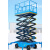 移动式升降机升降平台电动液压全自动自行走全电动剪叉高空作业车 牵引款-升高12米载重500kg