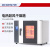 电热鼓风干燥箱实验室小型烤箱恒温烘干工业热风循环烘箱 高温试验箱 GW-80B