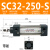 定制SC32-40-50/63-25-50-75-100-125-150-200-250-300 桔红色 SC32-250-S 带磁
