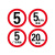 帝阔限速5公里标志牌限速标识牌15公里10公里限速牌指示牌安全交通牌 慢字（立柱抱箍铝板） 40x40cm