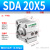 适用SDA薄型气缸32迷你气动小型大202530324050*5*10*15*50* 精品SDA25*50