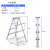 中创梯子铝合金加厚折叠室内多功能工程梯双侧人字梯直梯两用 3步LHS-S-03(人字梯高度80c
