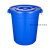垃圾桶大号圆形商用带盖厨房加厚垃圾桶蓝色户外工业塑料白色圆桶 200升桶无盖白色xy