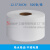 LZJV蓝色白色工业擦拭布无尘纸工业用无尘布机器大卷吸油吸水纸擦拭纸 白色12.5*38CM500张/卷