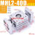 手指气缸夹爪MHL2-10D16D20D25D32D40D/D1/D2气动阔型平行SMC型 红色 款 MHL2-40D1