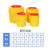 整箱废物盒利器盒一次性医院诊所针头锐器盒黄色圆形垃圾桶 5个2L利器盒圆形