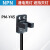 对射u槽型光电感应开关PM系列NPN常开PNPEE-SX670-WR带线传感器 PM-Y45/2米线