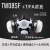 日本重松TW08SF多功能传声器电焊煤矿油漆甲醛面具防尘防毒T2可水洗TOVTFAABEK TW08SF+T/FA+2盖+2R2N 大号