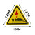 配电箱当心触电安全警示贴纸小心有电危险标识牌高压防触电标签语 白色长方形有电危险 10x10cm