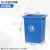 无盖塑料大垃圾桶大容量商用餐饮大号长方形大口径办公室厨房 蓝色 30L正方形无盖 投放标 送1