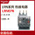 定制适用热过载继电器 LRN08N 2.5-4A 代替LRE08N LRN07N 1.62.5A