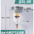 自动排水空气过滤器油水分离器空压机QSL油雾器QIU-8/10/15/25/40 QSL-25(G1 1寸)